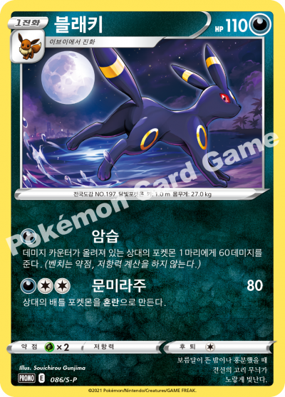 블래키