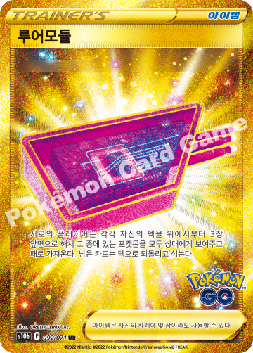 루어모듈