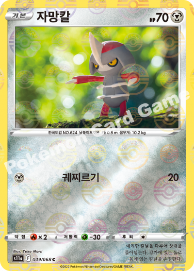 자망칼