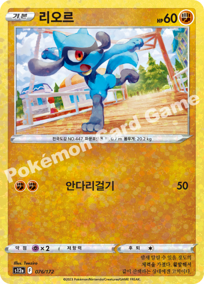 리오르