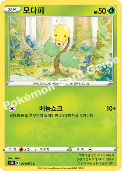 모다피