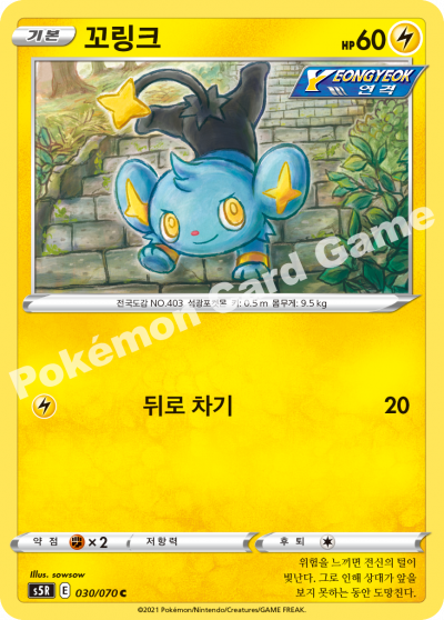 꼬링크