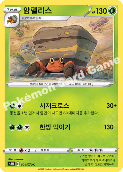 암팰리스