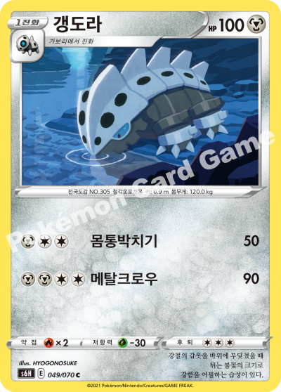 갱도라