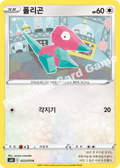 폴리곤