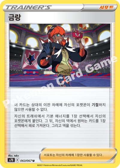 금랑