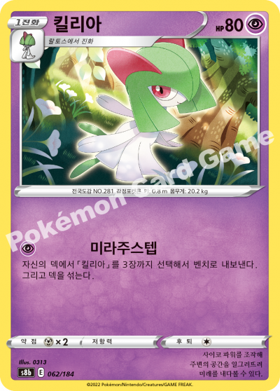 킬리아