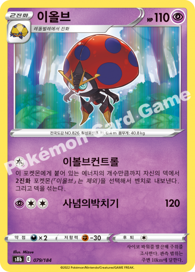 이올브