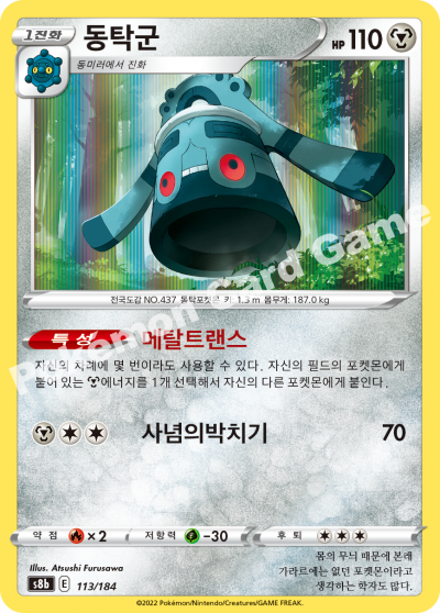동탁군
