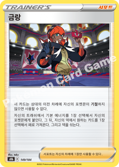 금랑