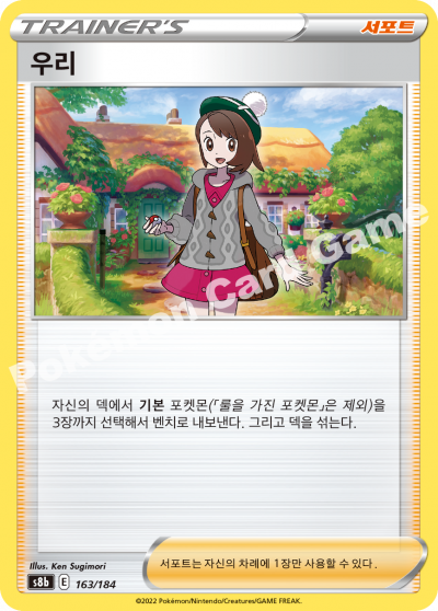 우리