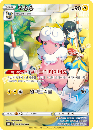 보송송