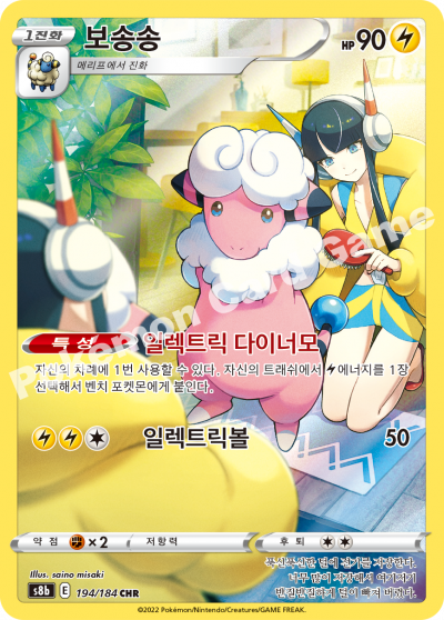 보송송