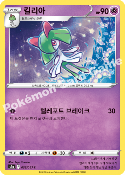 킬리아