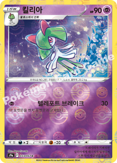 킬리아