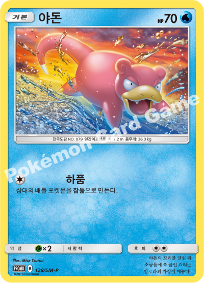 야돈