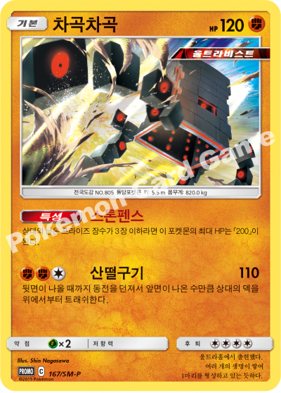 차곡차곡