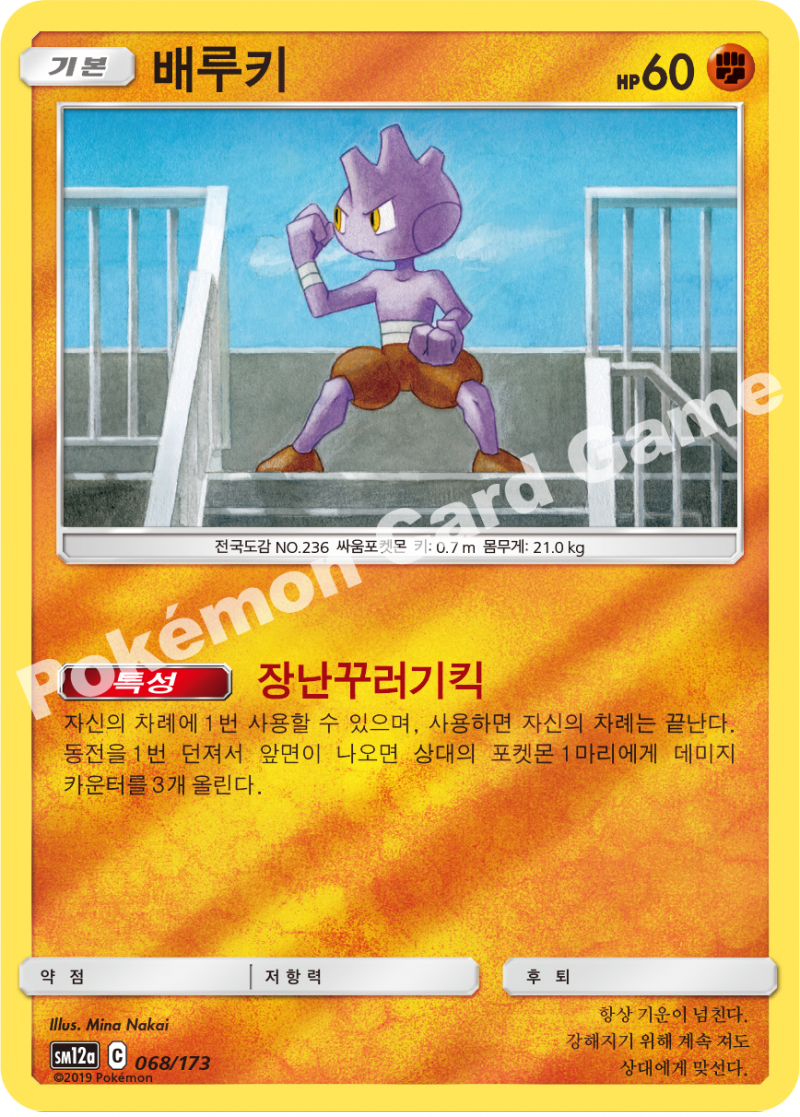 상록숲
