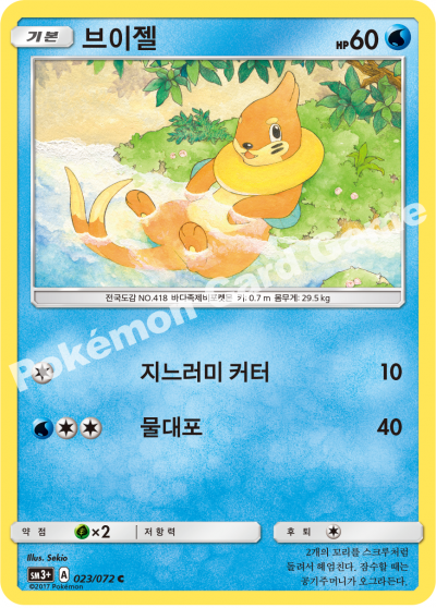 브이젤