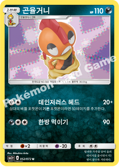 곤율거니