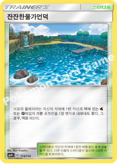 잔잔한물가언덕