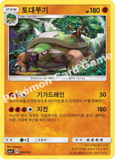 토대부기