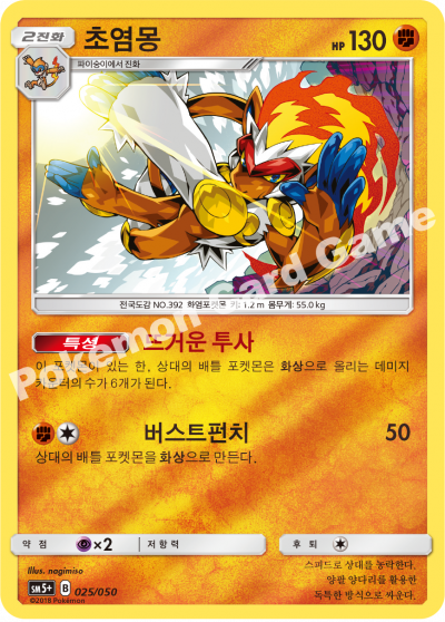 초염몽