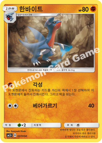 한바이트