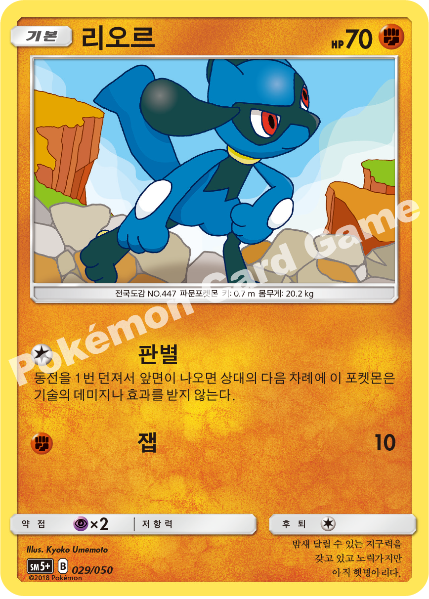 리오르