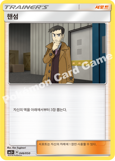 핸섬
