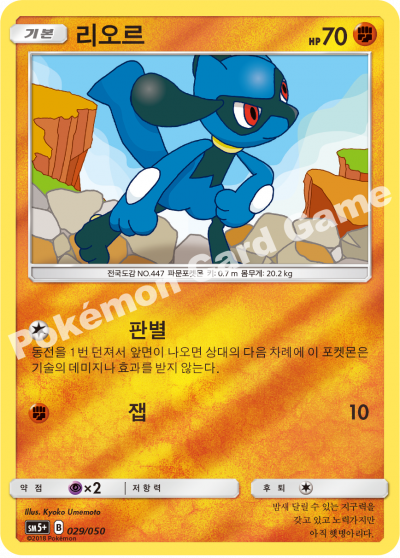 리오르