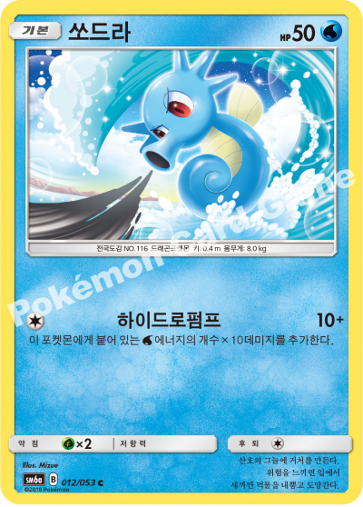 쏘드라