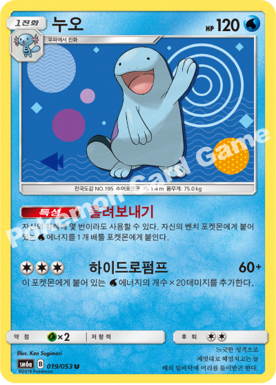 누오