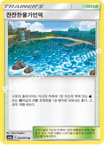잔잔한물가언덕