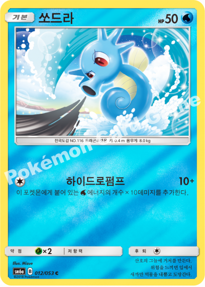 쏘드라