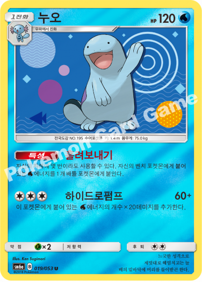 누오