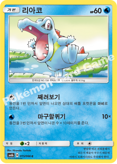 리아코
