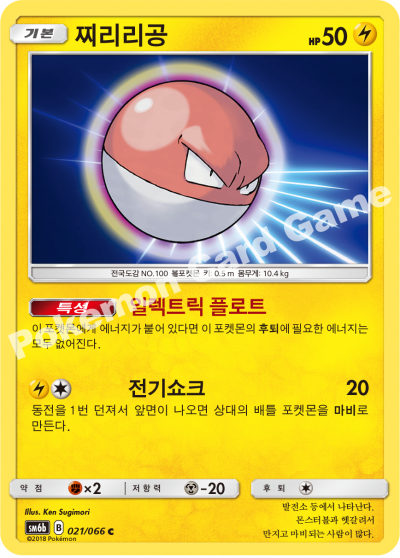 찌리리공