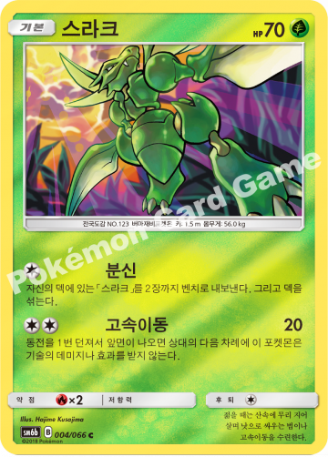 마임맨 GX
