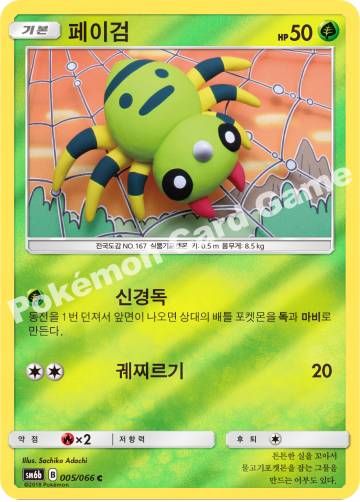 다크펫 GX