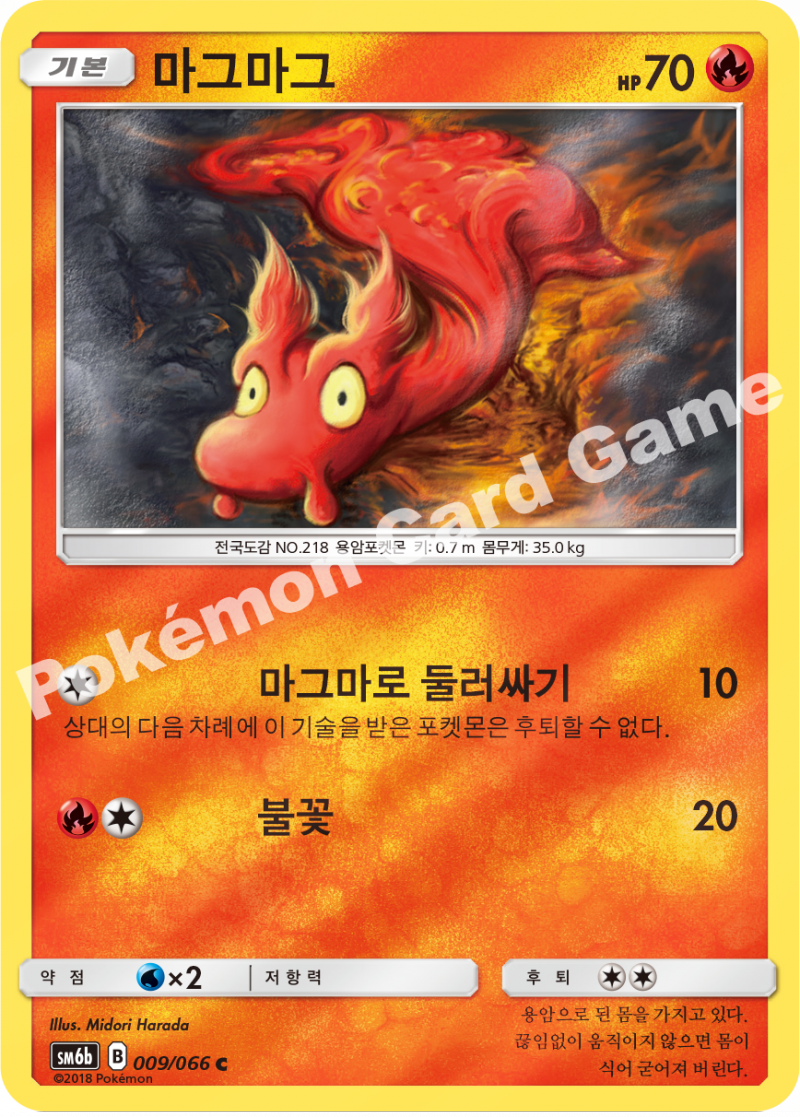 부활초