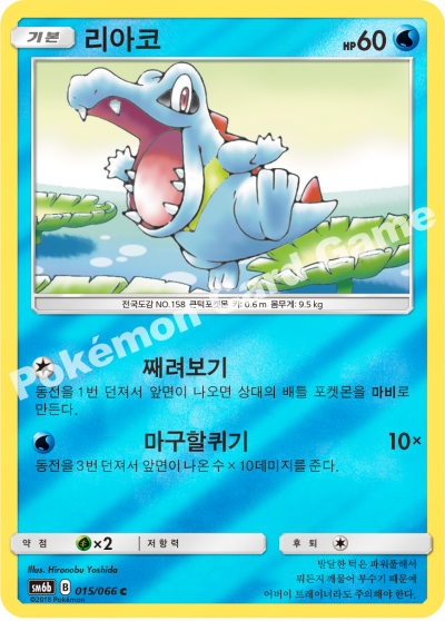 리아코