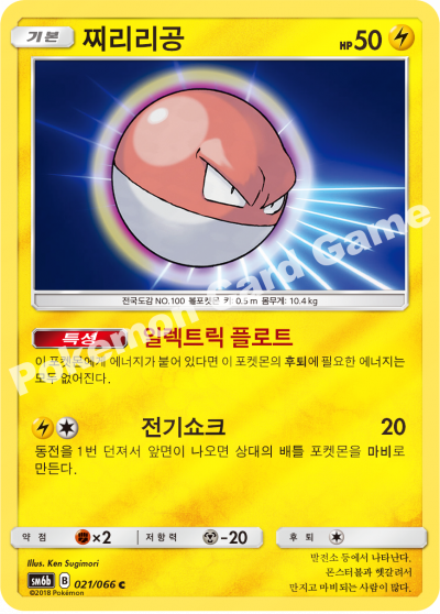 찌리리공