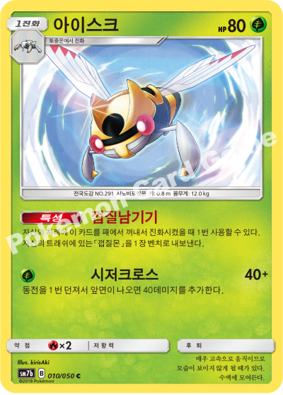 아이스크