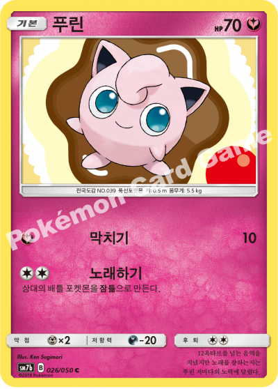푸린