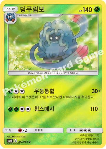 심보러 GX