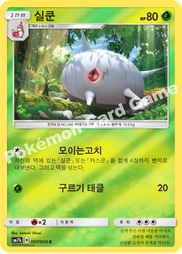 모험가방