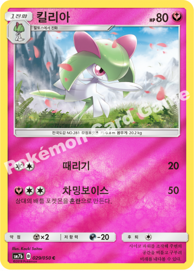 킬리아