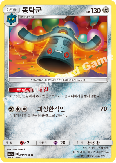 동탁군