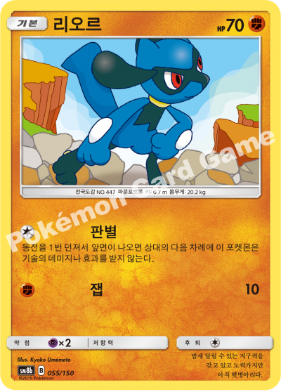 리오르